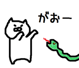 nekoshi. sticker #7247267