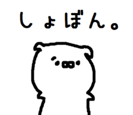 nekoshi. sticker #7247269