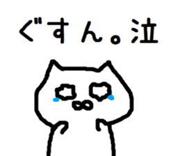 nekoshi. sticker #7247270