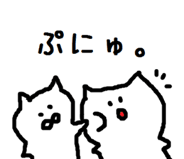 nekoshi. sticker #7247271