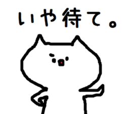 nekoshi. sticker #7247272
