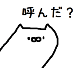 nekoshi. sticker #7247273