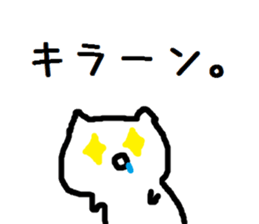 nekoshi. sticker #7247274