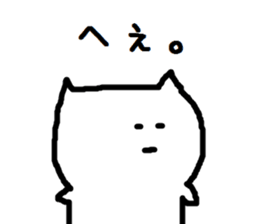 nekoshi. sticker #7247276