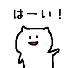 nekoshi. sticker #7247277