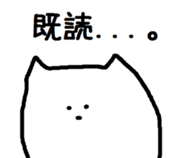 nekoshi. sticker #7247282