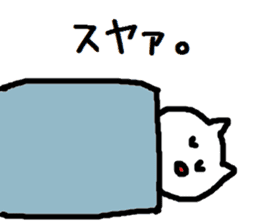 nekoshi. sticker #7247284