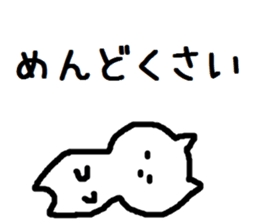 nekoshi. sticker #7247285