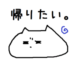 nekoshi. sticker #7247287