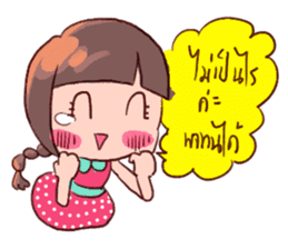 Daily Lives of Prima donna sticker #7247296