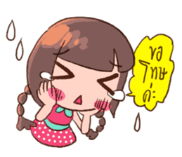 Daily Lives of Prima donna sticker #7247299