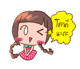 Daily Lives of Prima donna sticker #7247307