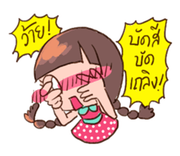 Daily Lives of Prima donna sticker #7247314