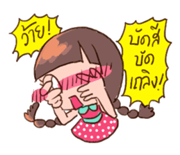Daily Lives of Prima donna sticker #7247314