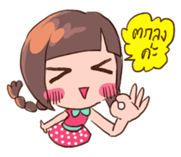 Daily Lives of Prima donna sticker #7247318