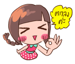 Daily Lives of Prima donna sticker #7247318