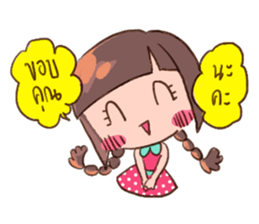 Daily Lives of Prima donna sticker #7247322