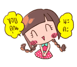 Daily Lives of Prima donna sticker #7247322