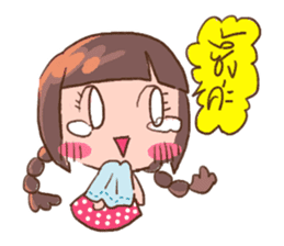 Daily Lives of Prima donna sticker #7247323