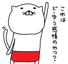 nekoo sticker #7247331