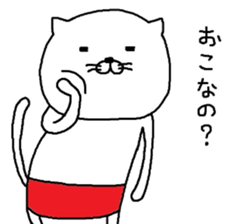 nekoo sticker #7247333