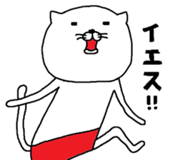 nekoo sticker #7247338