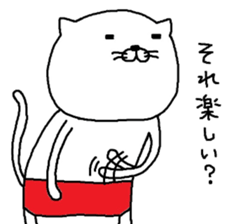 nekoo sticker #7247341