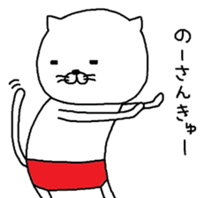 nekoo sticker #7247348