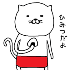 nekoo sticker #7247351