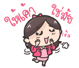 Koijai the office girl sticker #7247608