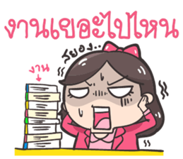 Koijai the office girl sticker #7247610