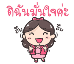 Koijai the office girl sticker #7247611