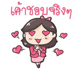 Koijai the office girl sticker #7247612