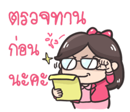 Koijai the office girl sticker #7247613