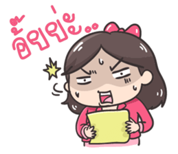 Koijai the office girl sticker #7247614