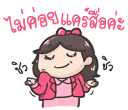 Koijai the office girl sticker #7247617
