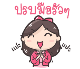 Koijai the office girl sticker #7247618