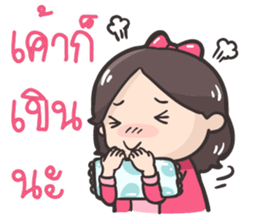 Koijai the office girl sticker #7247619