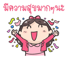 Koijai the office girl sticker #7247620