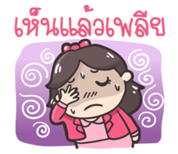 Koijai the office girl sticker #7247621