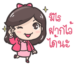 Koijai the office girl sticker #7247622