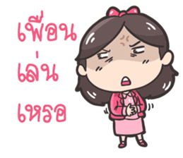 Koijai the office girl sticker #7247623