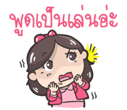 Koijai the office girl sticker #7247624