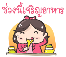 Koijai the office girl sticker #7247626