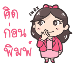 Koijai the office girl sticker #7247628