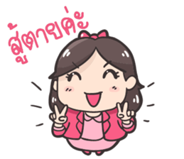 Koijai the office girl sticker #7247629