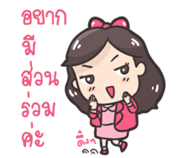 Koijai the office girl sticker #7247630