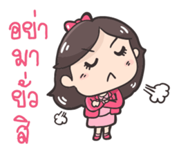 Koijai the office girl sticker #7247631