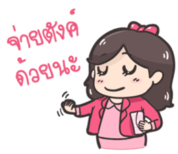 Koijai the office girl sticker #7247633