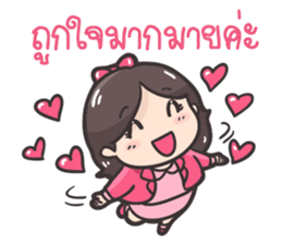 Koijai the office girl sticker #7247634